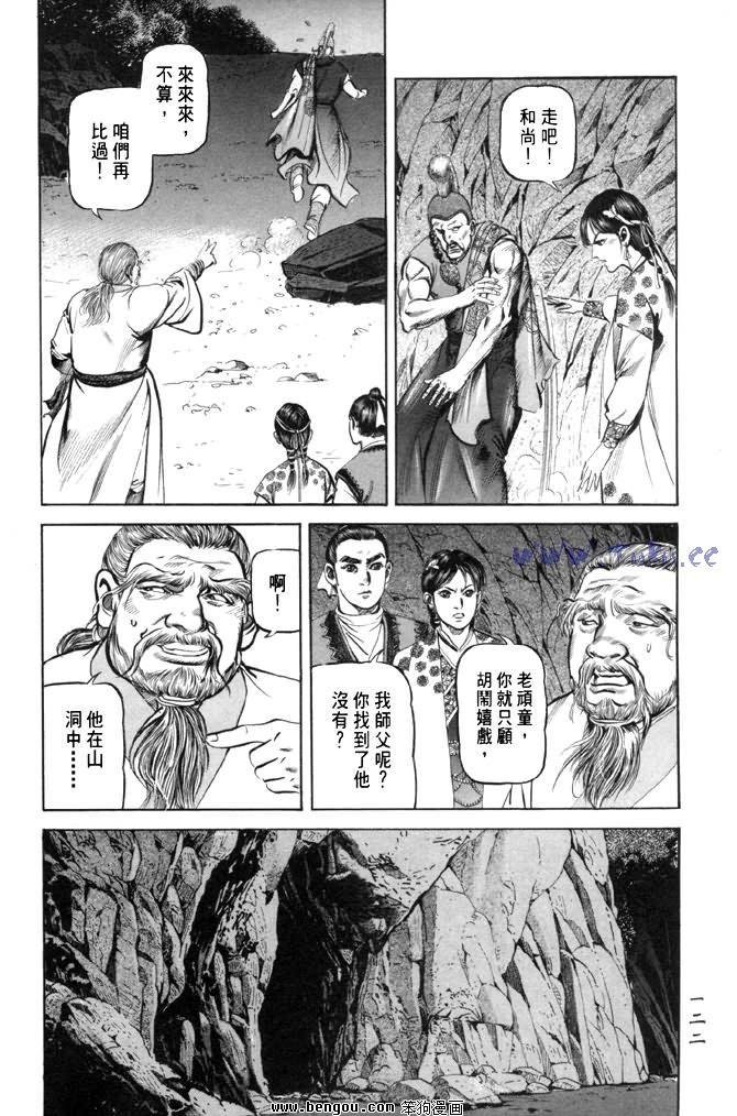 第28卷