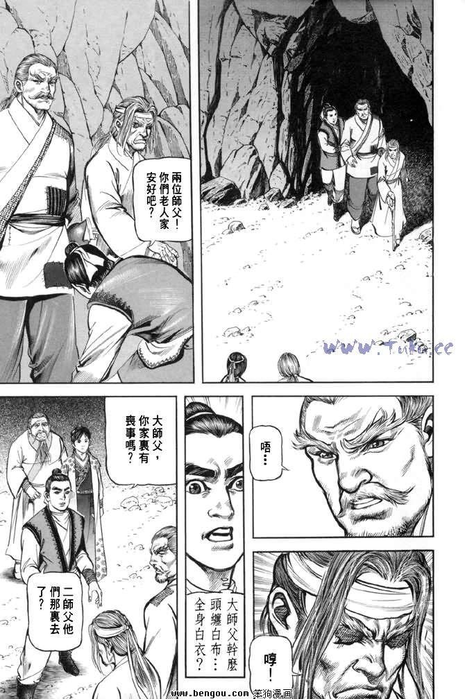 第28卷