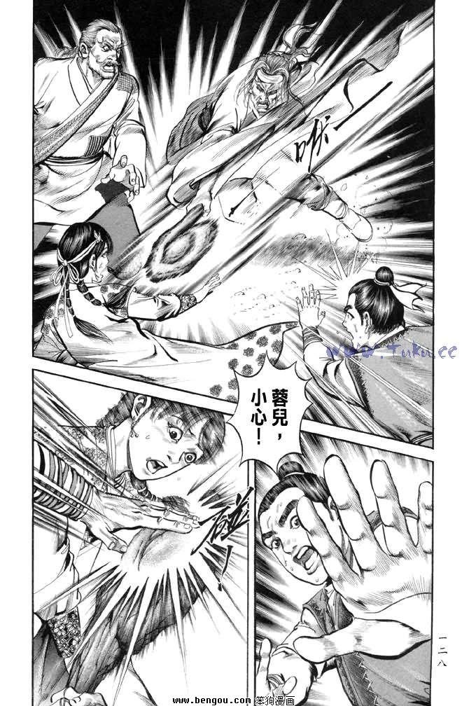 第28卷