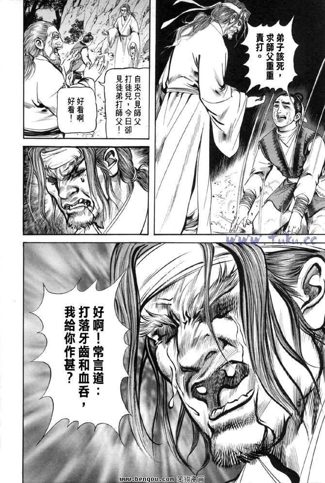 第28卷