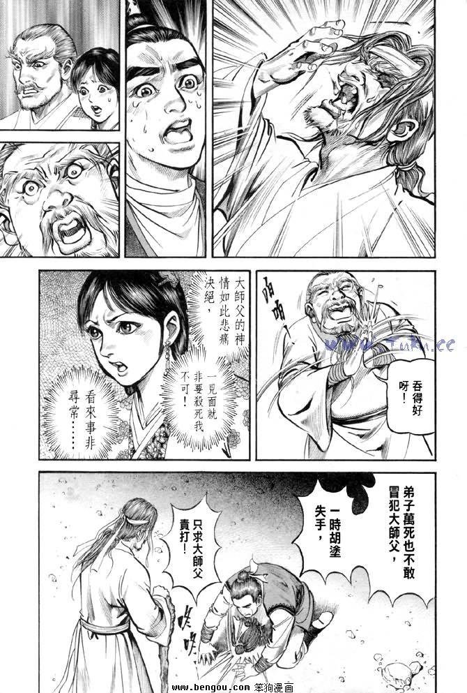 第28卷
