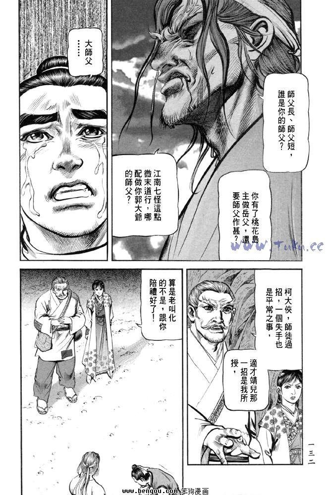 第28卷