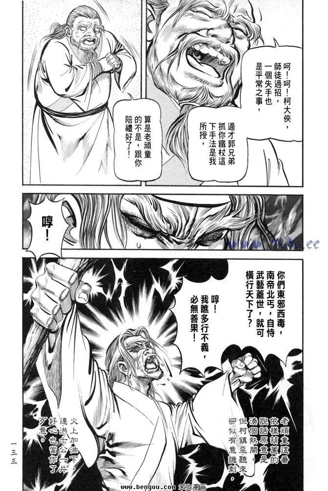 第28卷