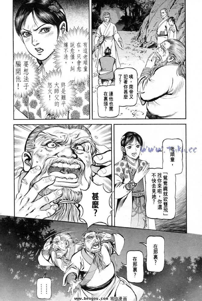 第28卷