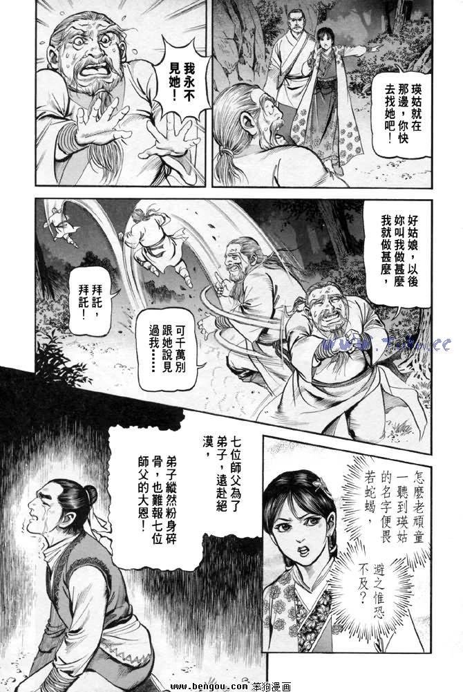 第28卷