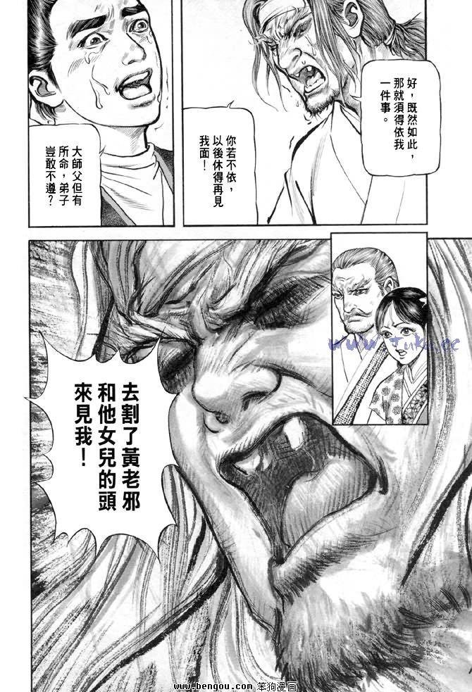 第28卷