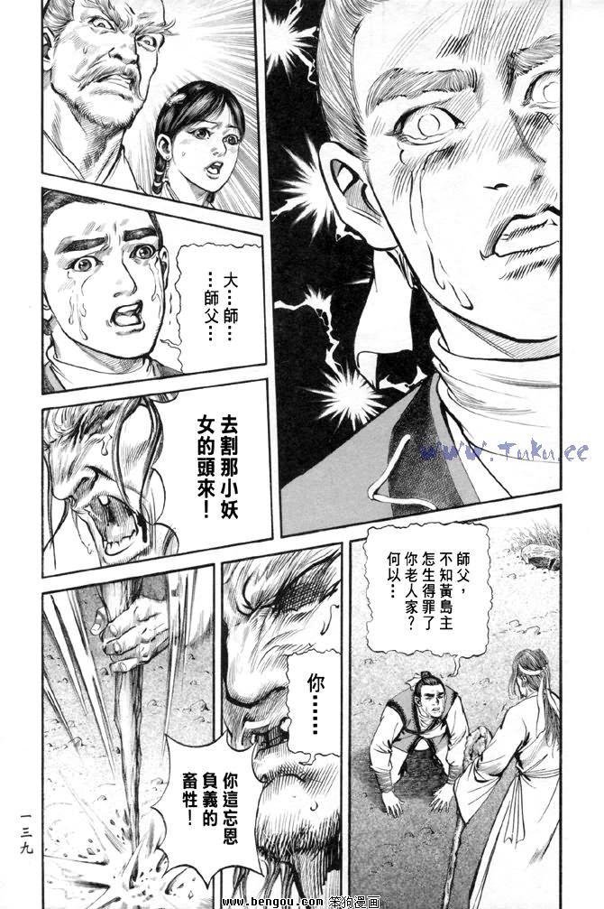 第28卷