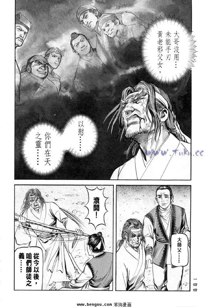 第28卷
