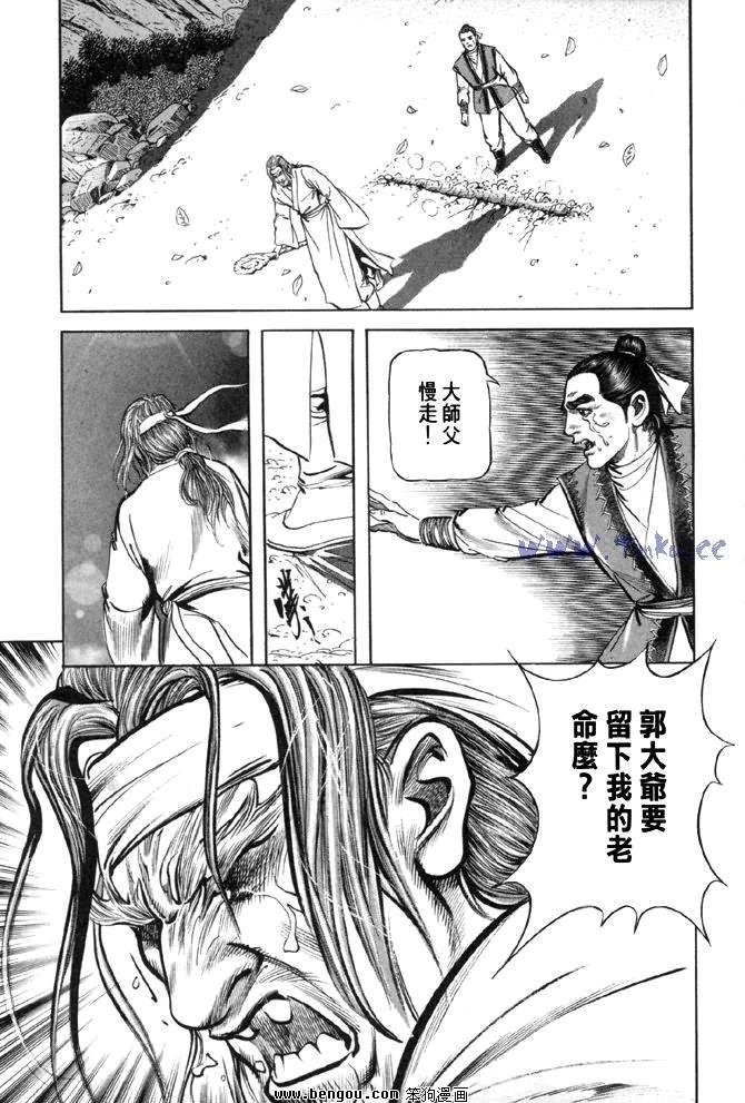 第28卷