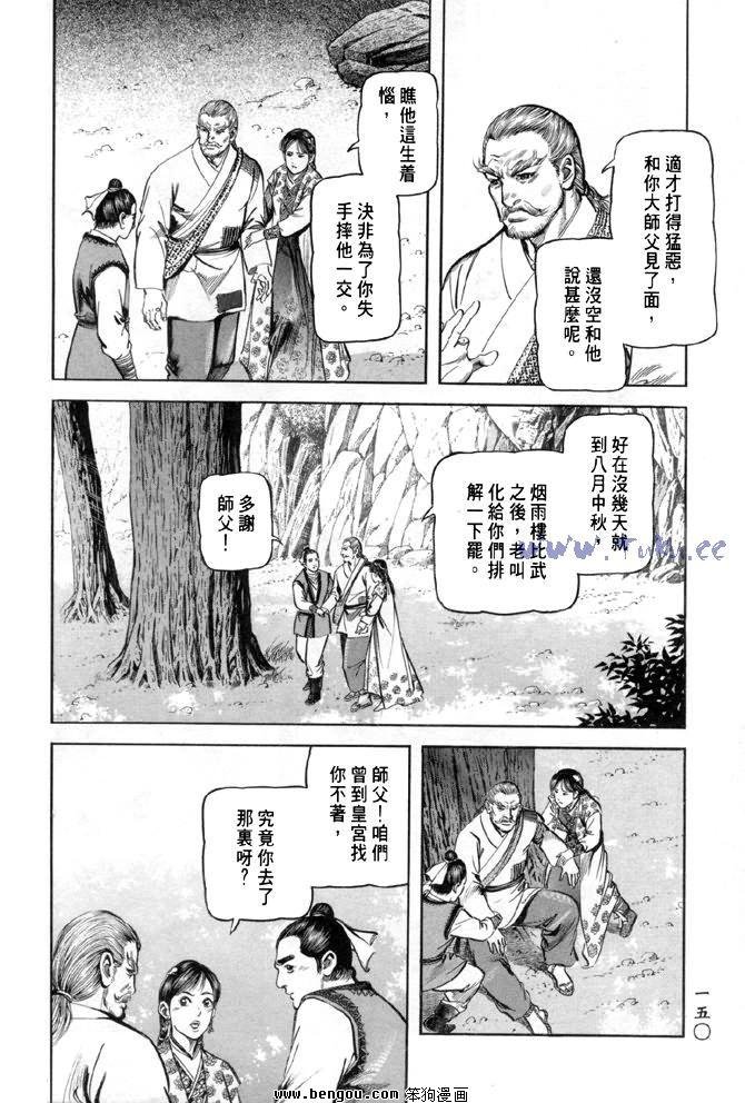 第28卷
