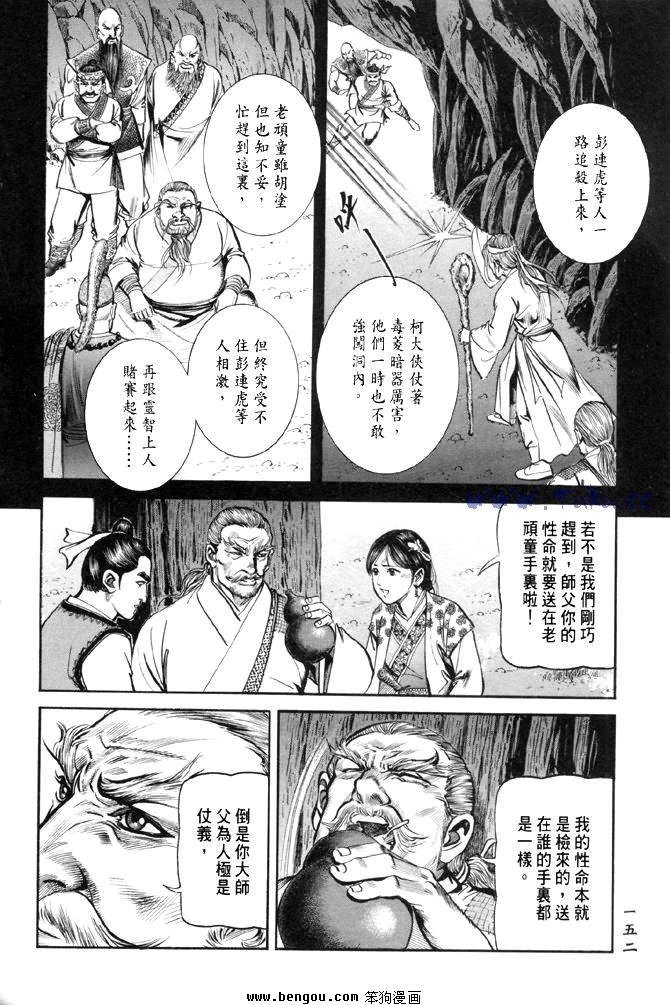 第28卷