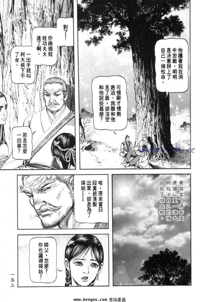 第28卷