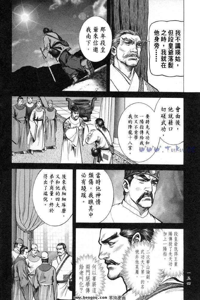第28卷