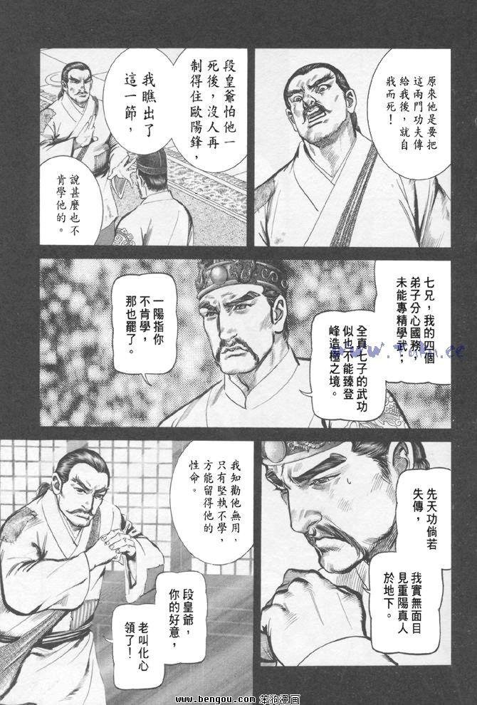 第28卷