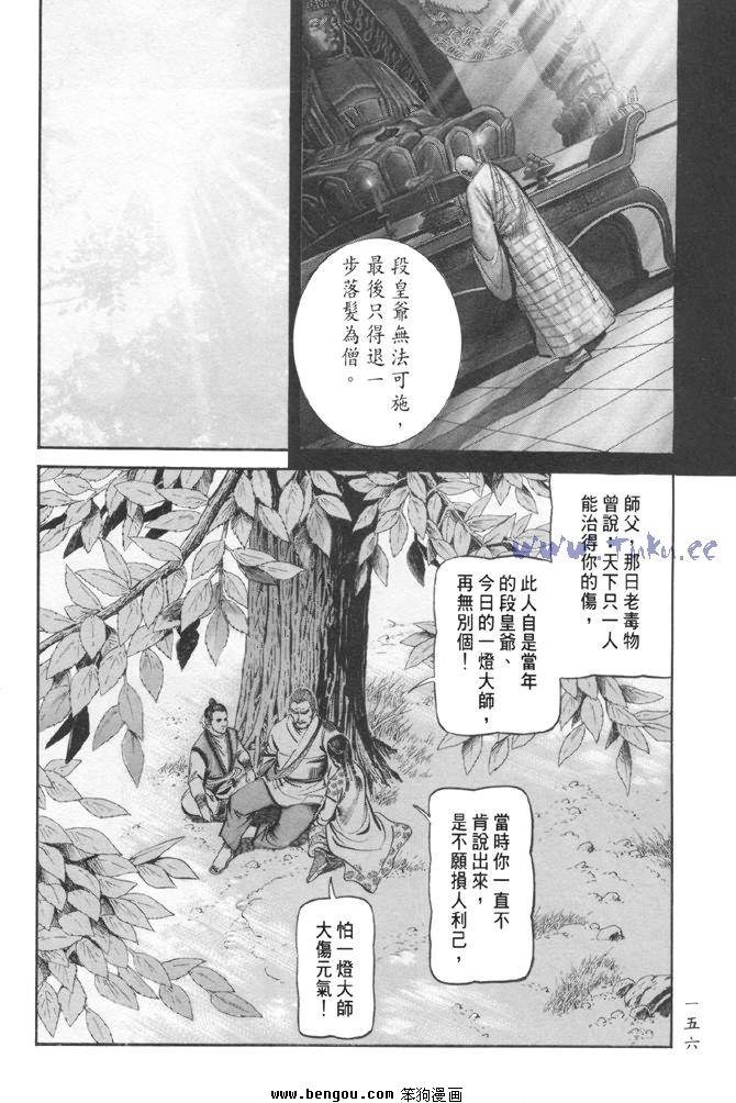 第28卷