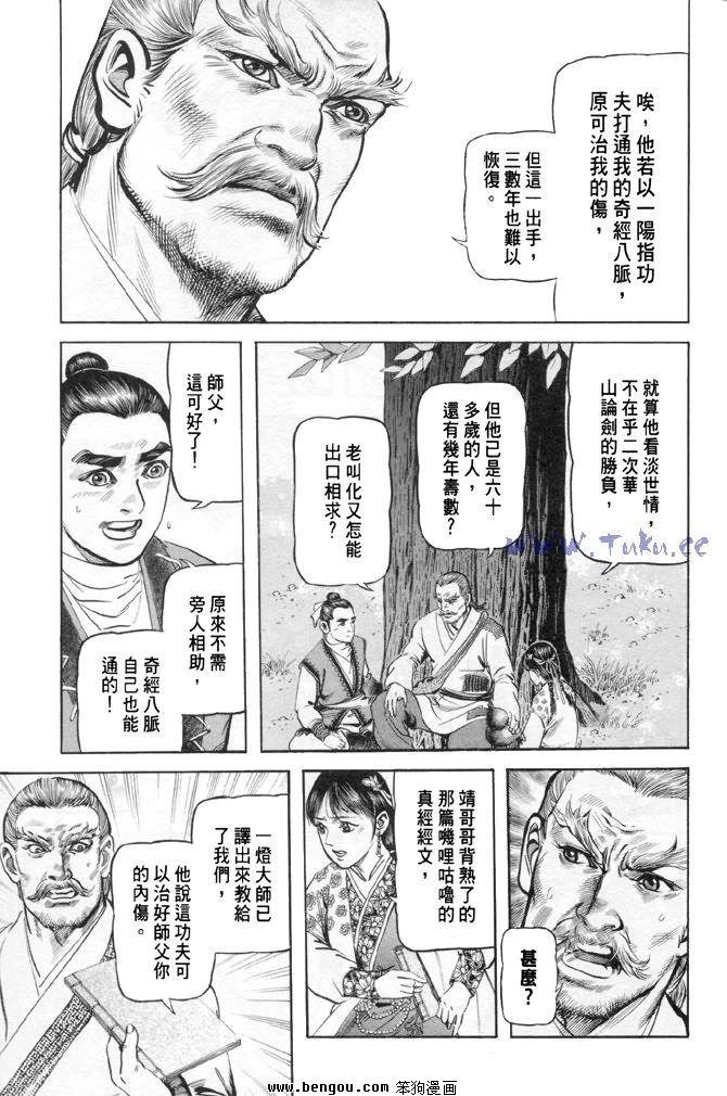 第28卷
