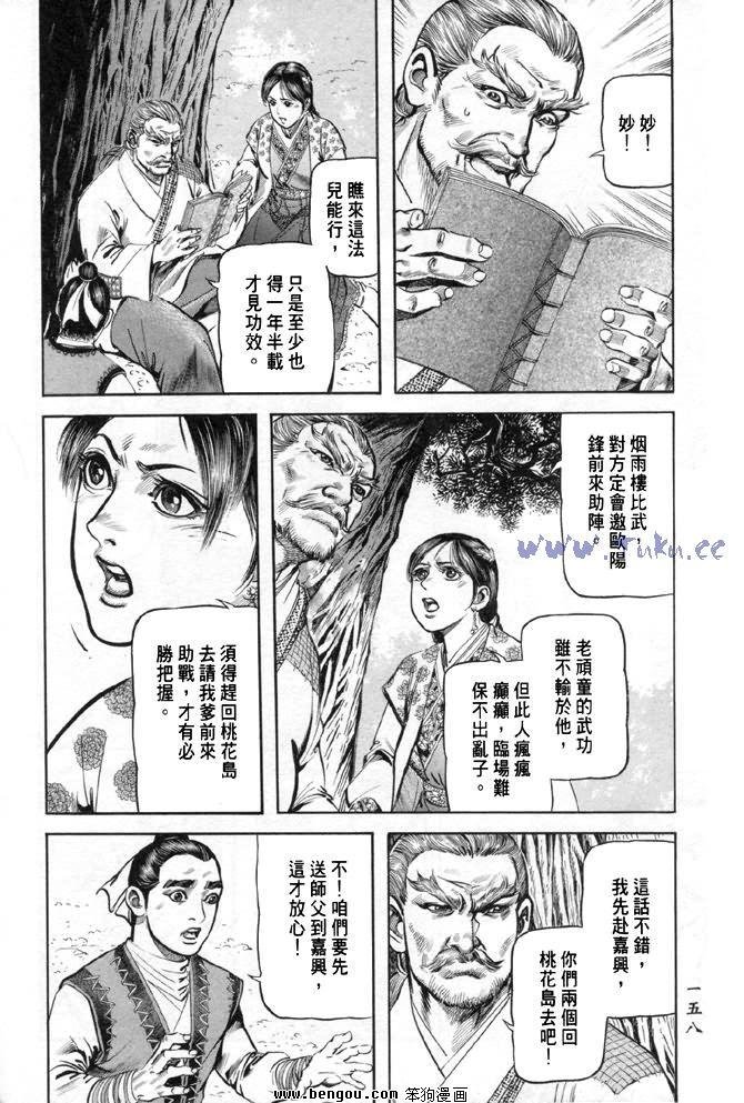 第28卷