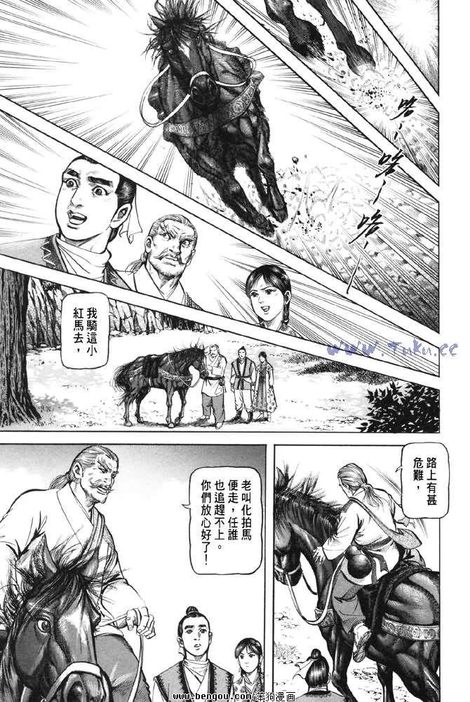 第28卷