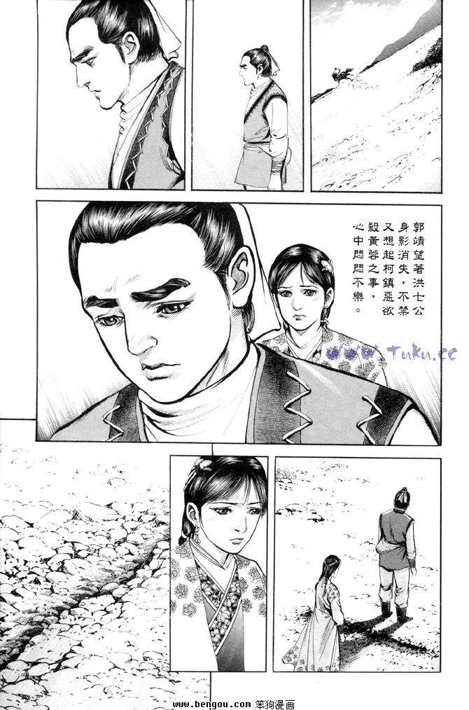第28卷