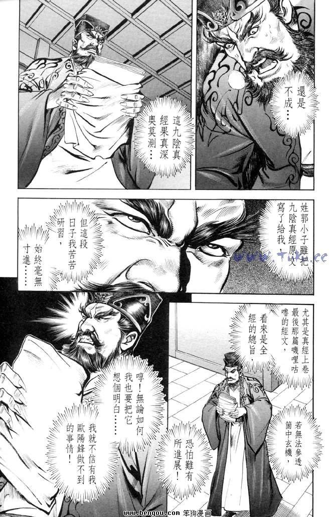 第28卷