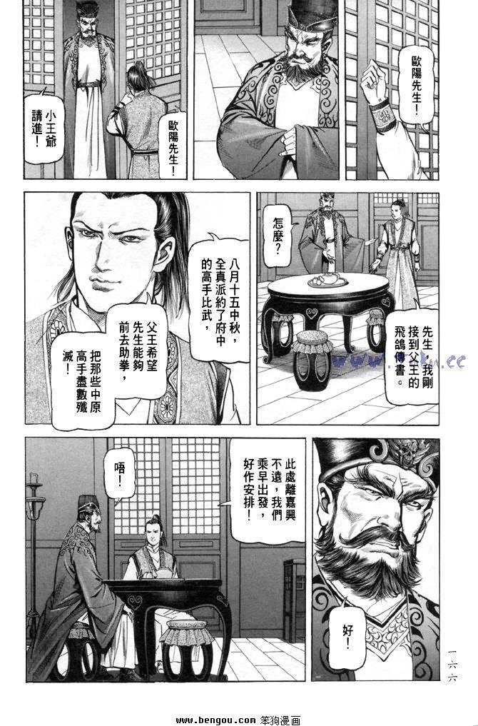 第28卷