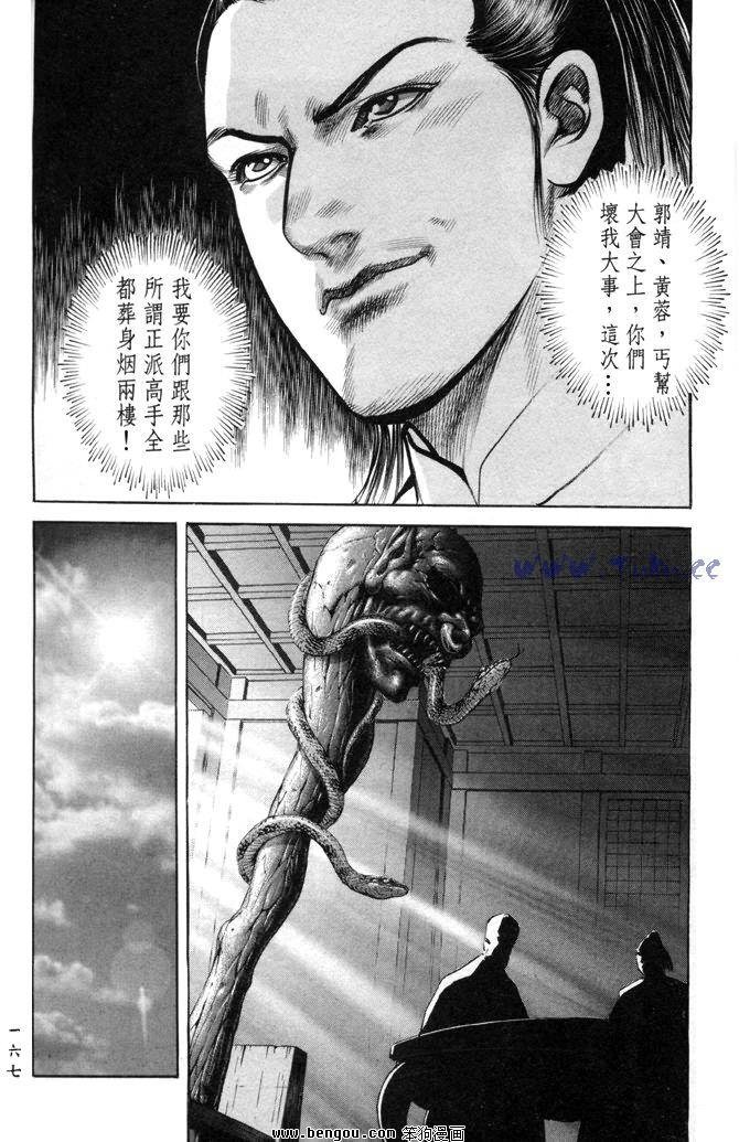 第28卷