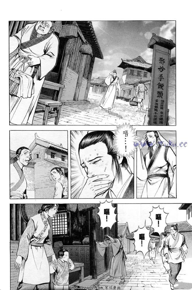第28卷