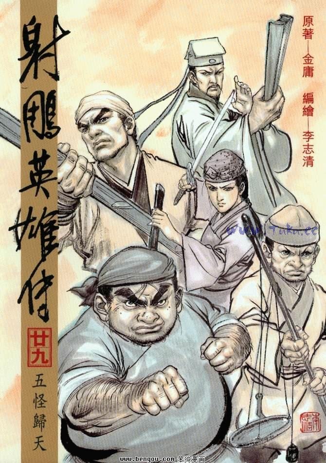 第29卷