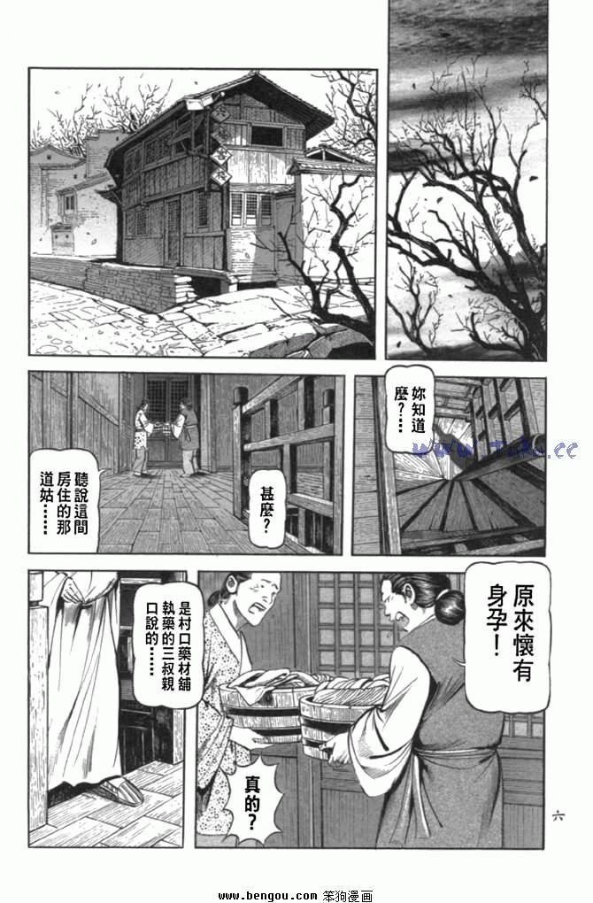 第29卷
