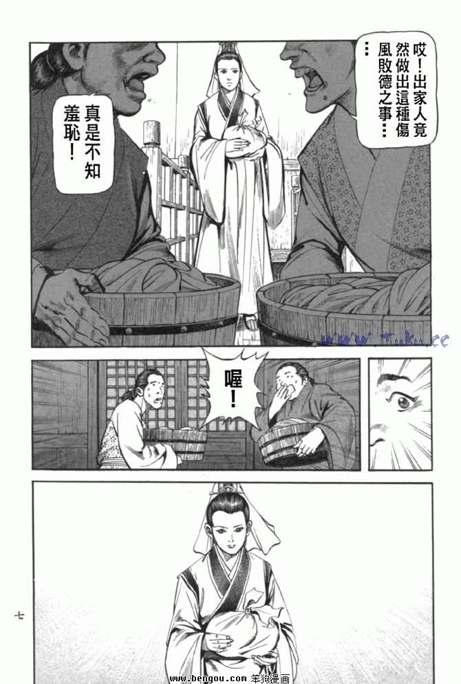 第29卷