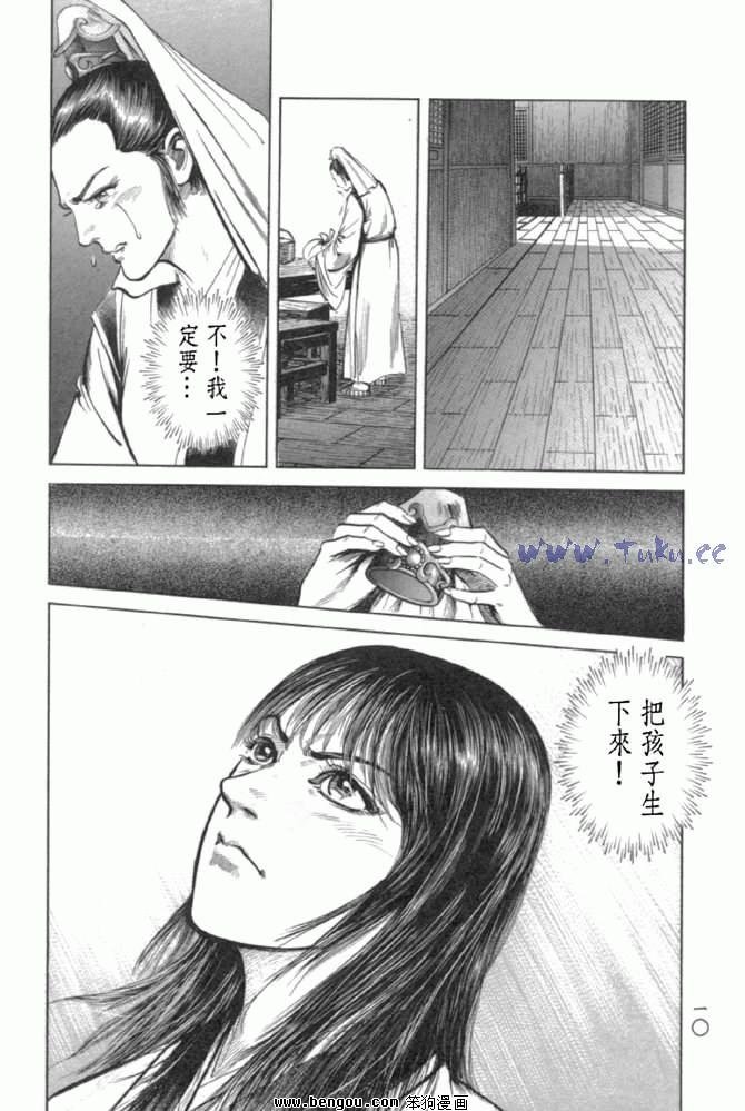 第29卷