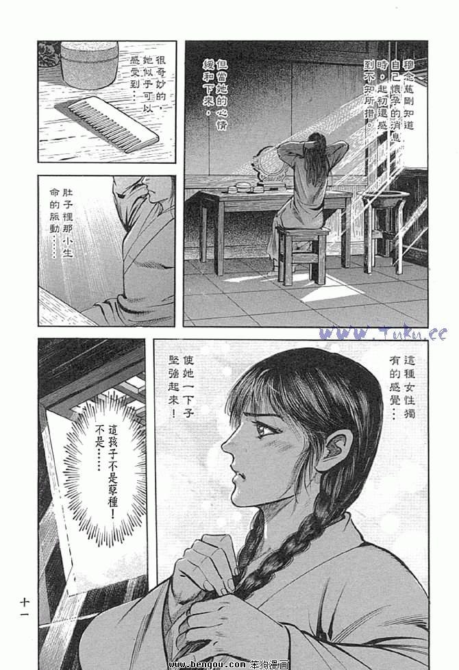 第29卷