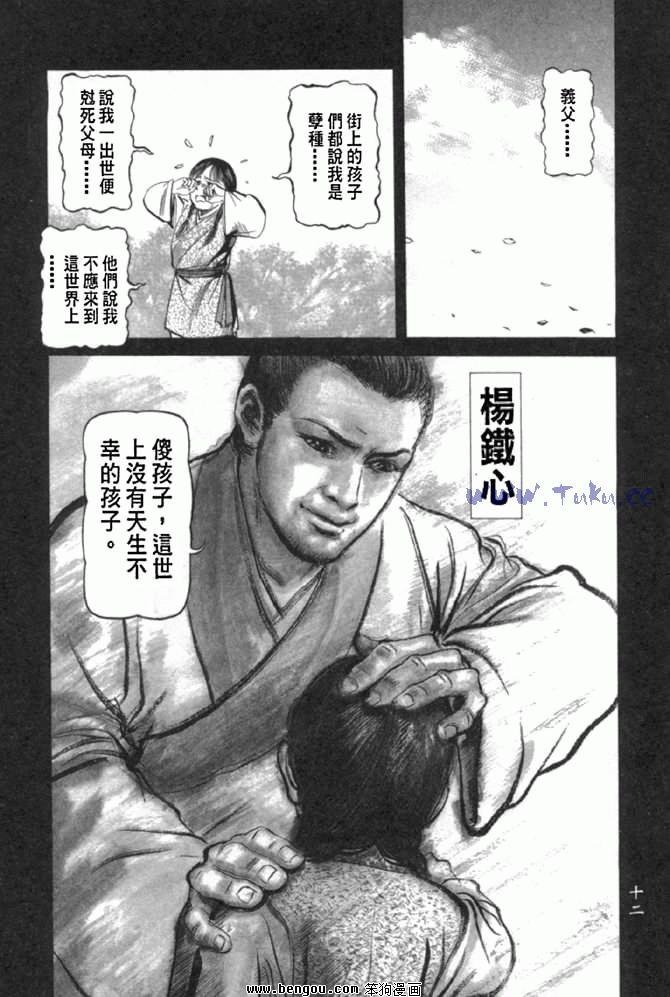 第29卷