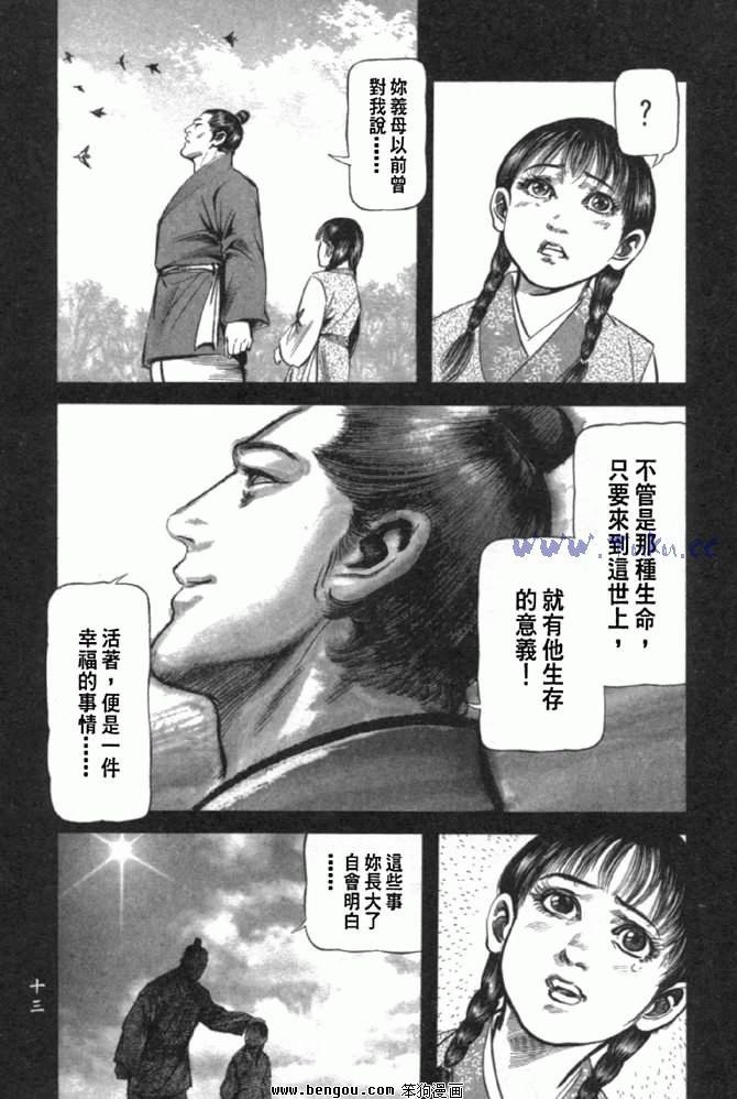 第29卷