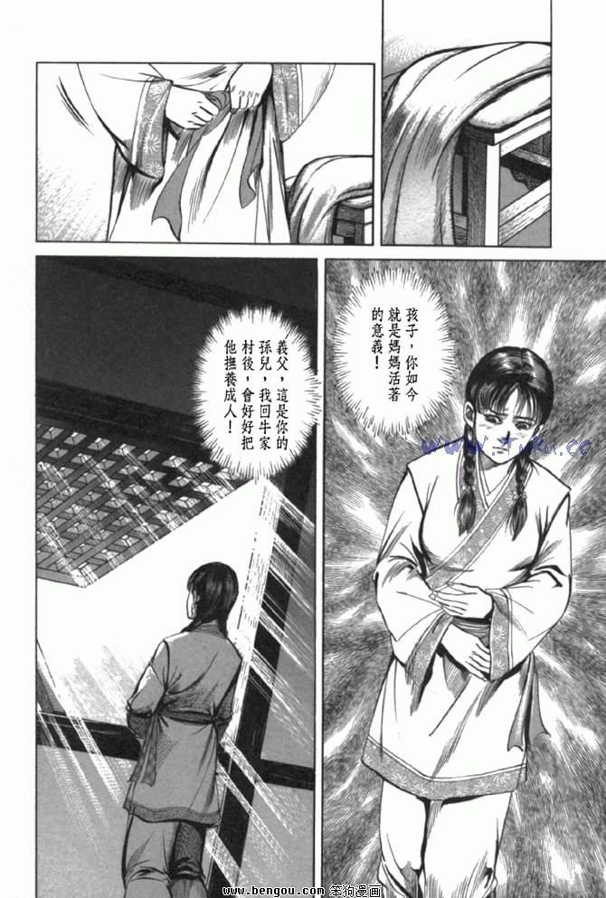 第29卷