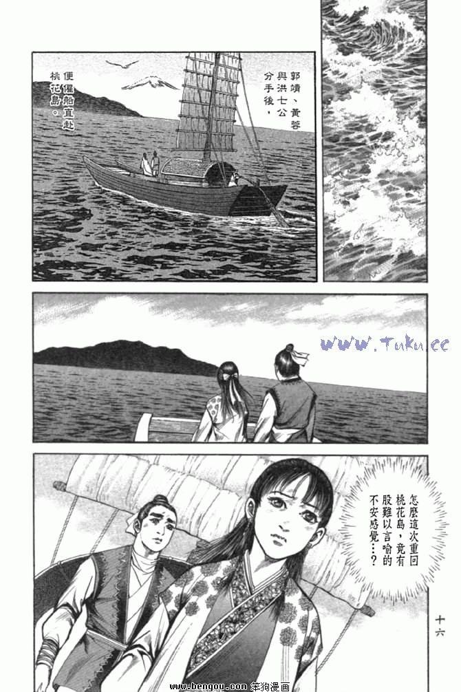 第29卷