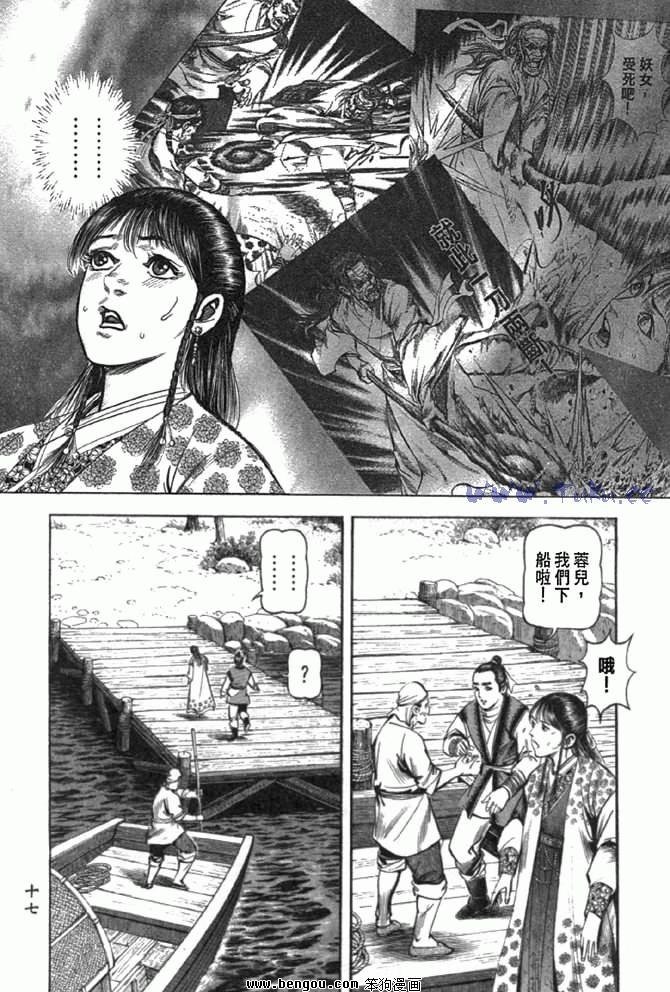 第29卷