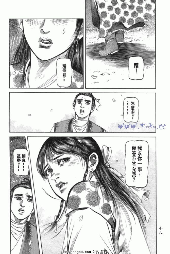 第29卷