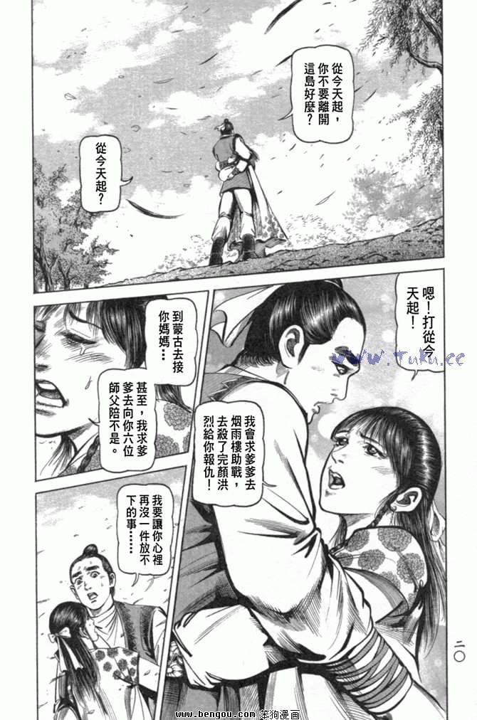 第29卷