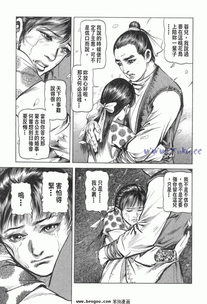 第29卷