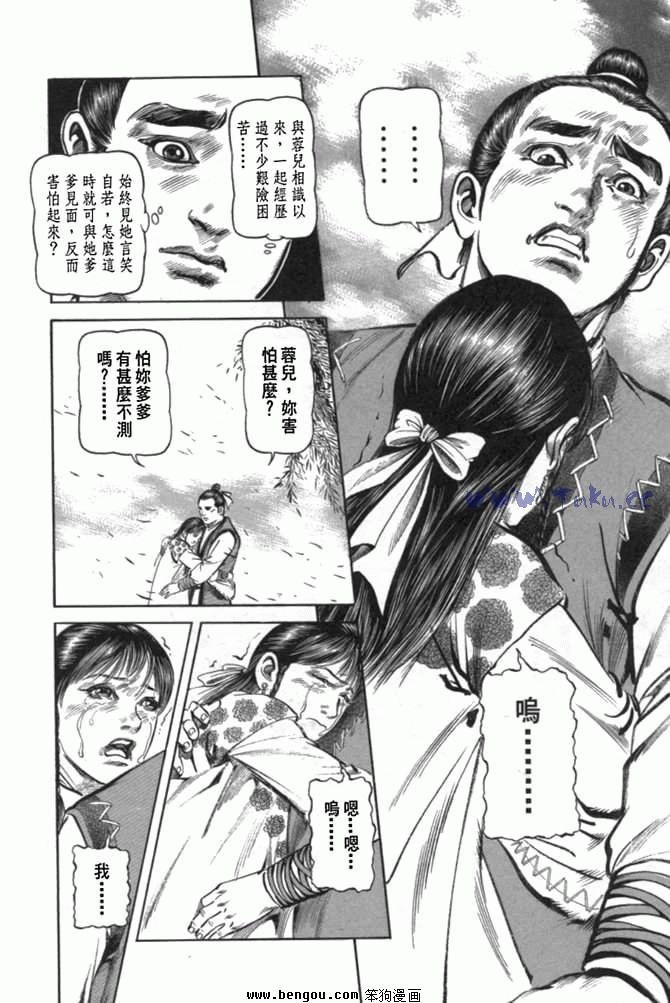 第29卷