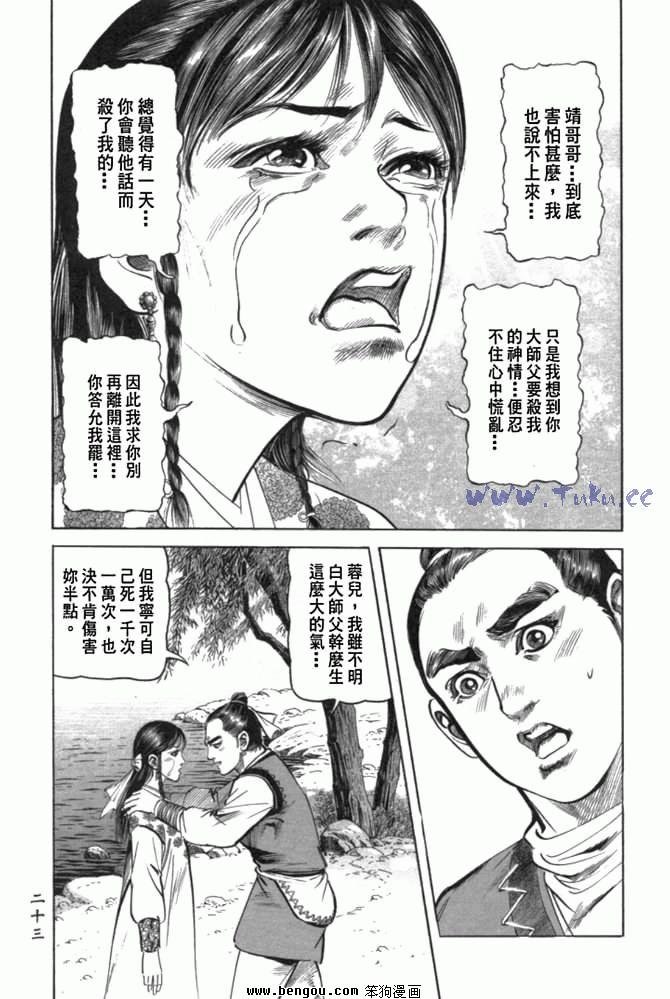 第29卷