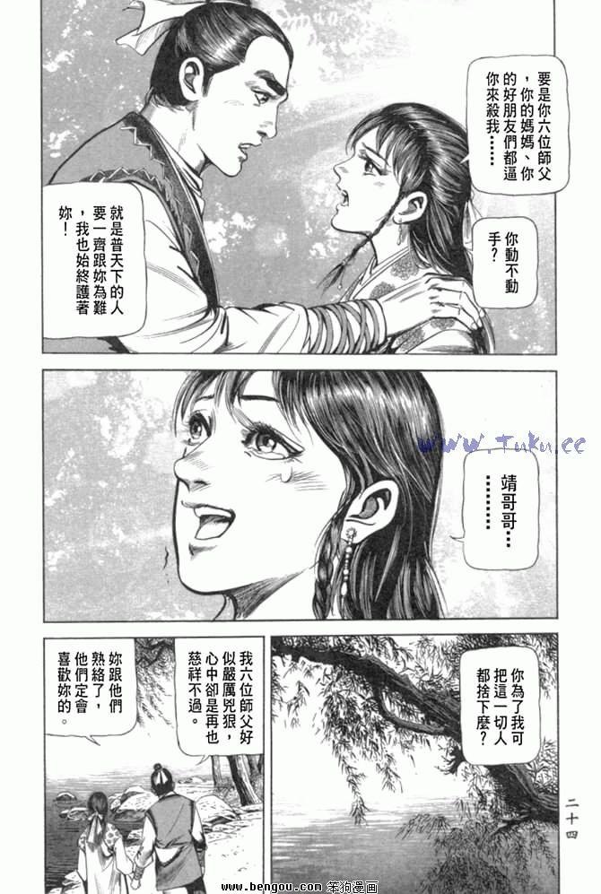 第29卷