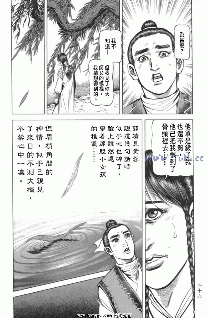 第29卷