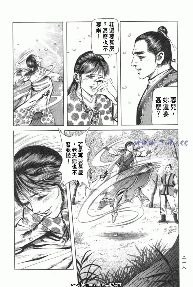 第29卷