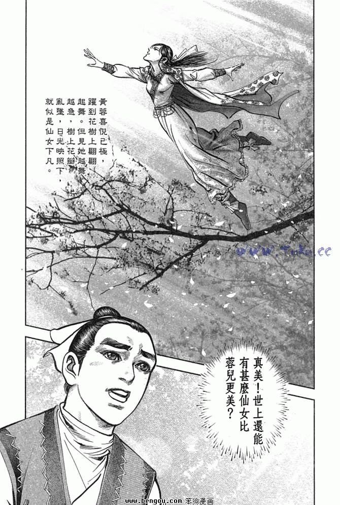 第29卷