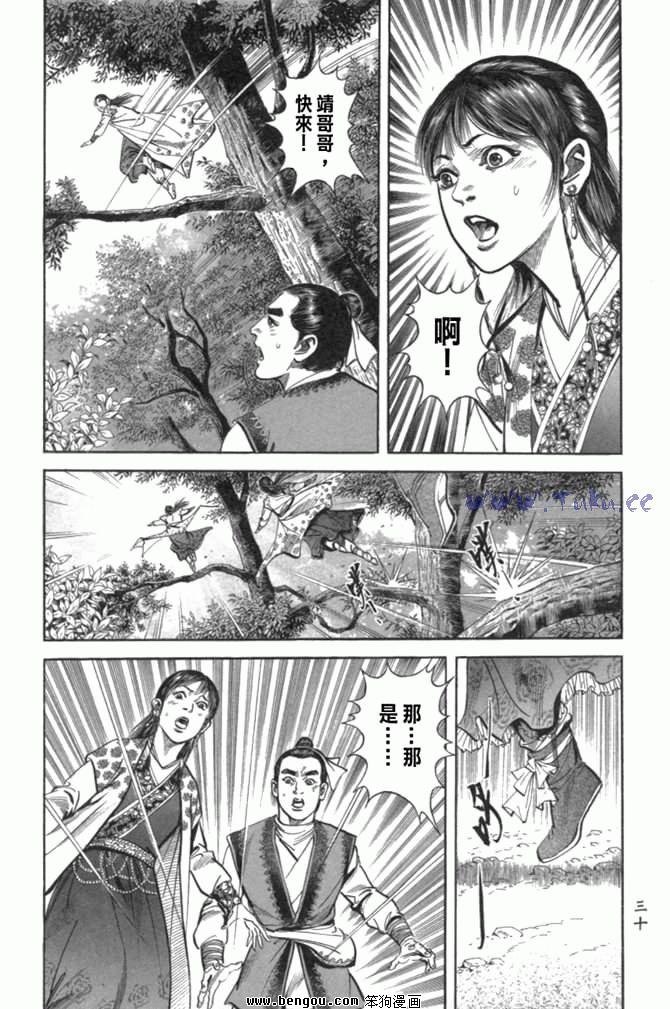 第29卷