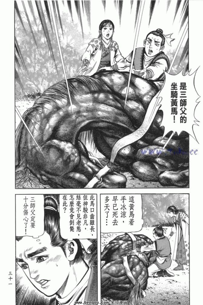 第29卷