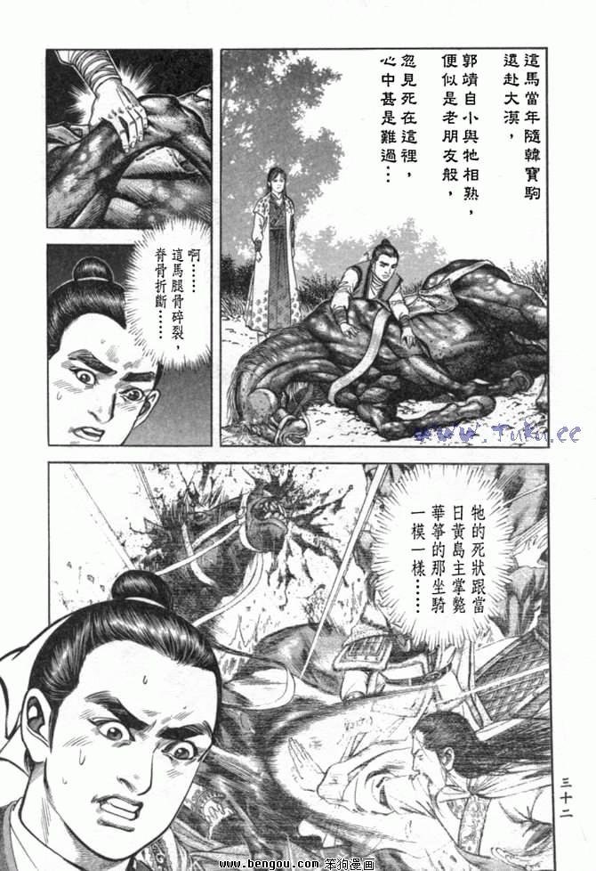 第29卷