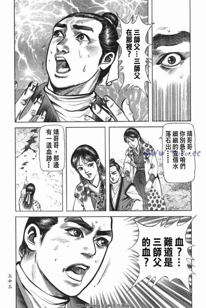 第29卷